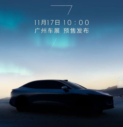 佛山3极氪汽车发布智能汽车全域AI，比亚迪的未来服务提升用户体验